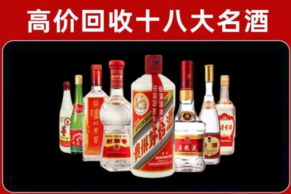 滨州回收汾酒